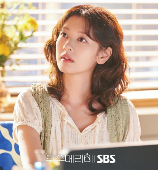 이번 가을엔 정소민처럼 우주메리미 여주인공의 굵은 웨이브펌
