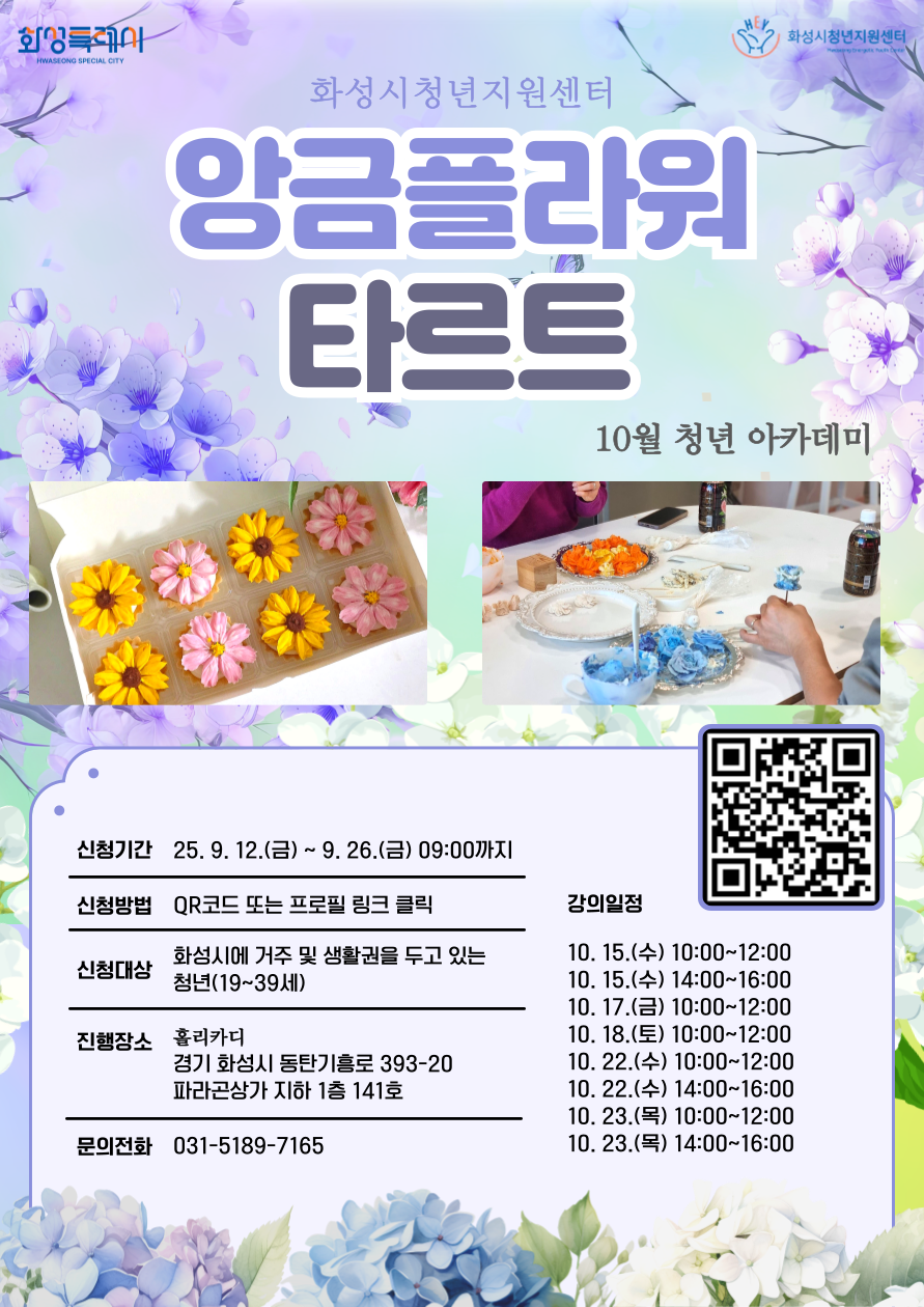 홀리카디 사진 1