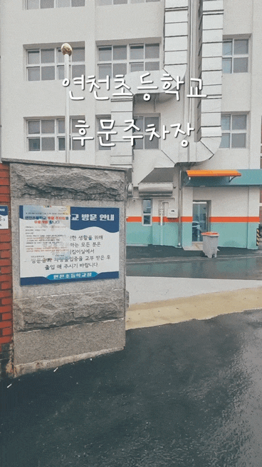  명절 주차장 무료 개방 자세히 찾기