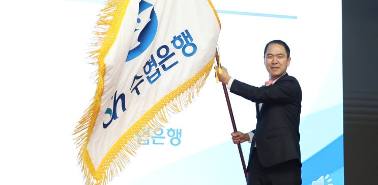 Sh<b>수협은행</b>, 창립 63년 만에 첫 <b>M&A</b> 성사…사업 다각화 본격... 