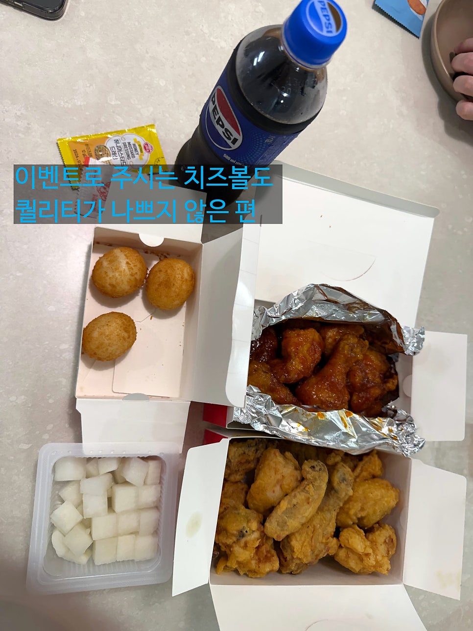 맥시칸치킨 새신평점 사진 1
