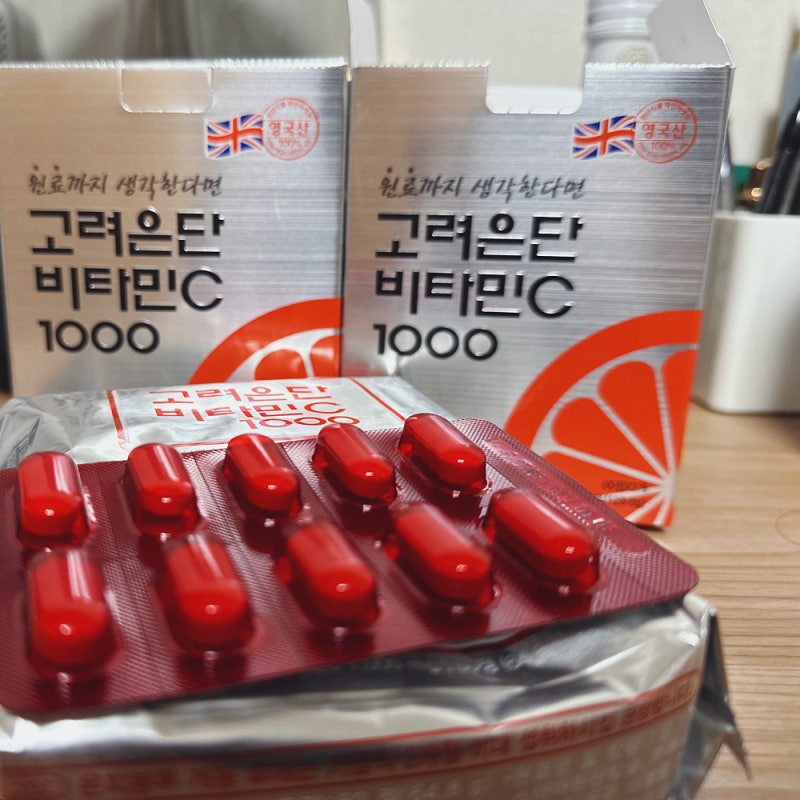 고려은단 비타민C 1000의 3가지 진짜 이야기 아직도 몰라?
