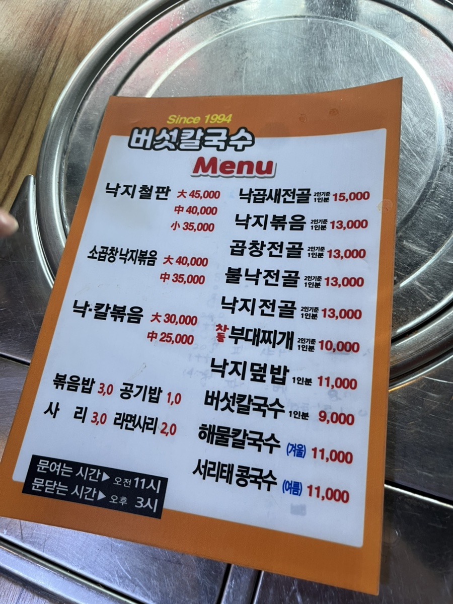 79술집 사진 4