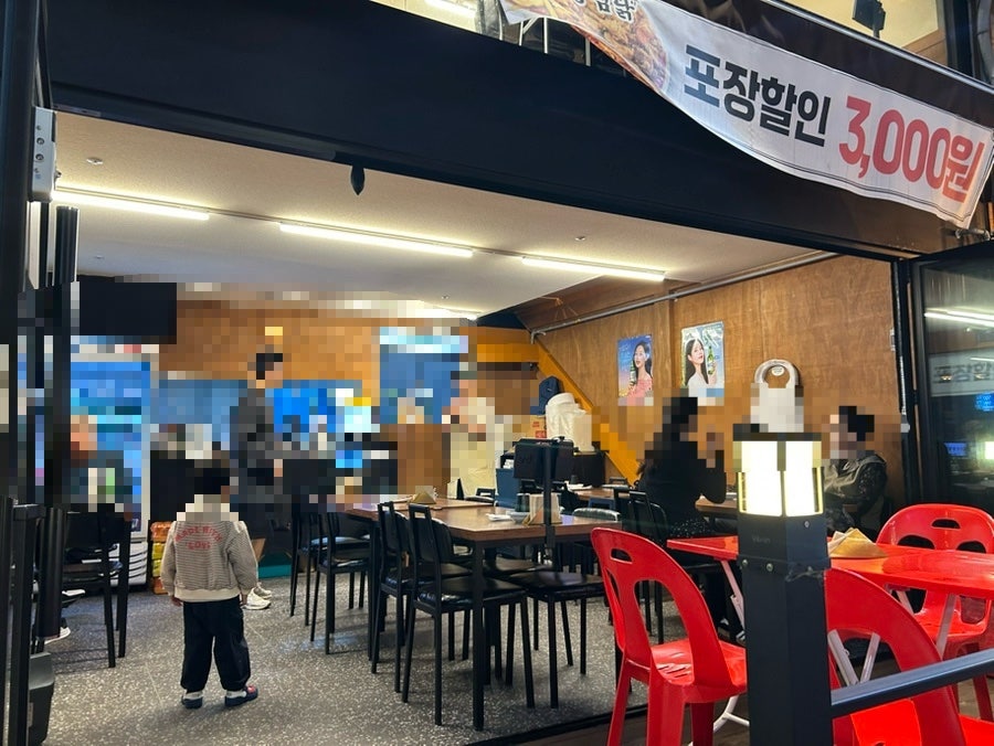 전통안동찜닭 사진 4