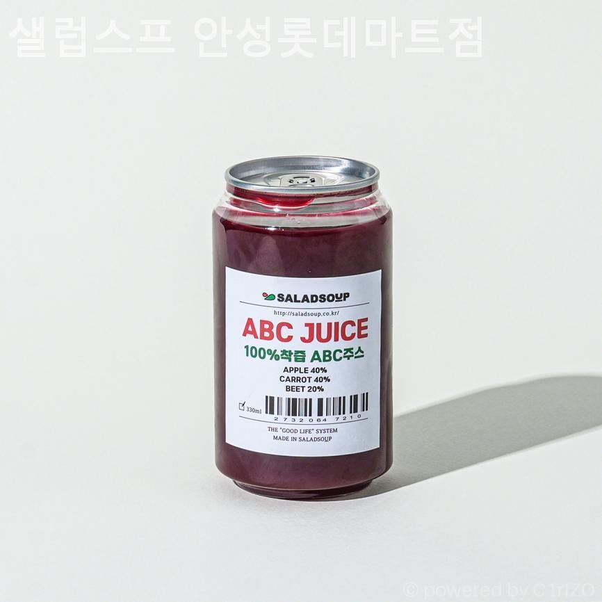 샐럽스프 안성롯데마트점 사진 4