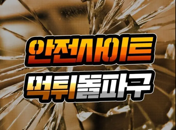  온라인 카지노 신중하게 선택하세요!