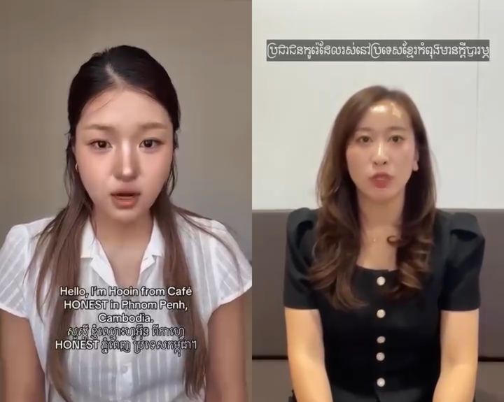 <b>캄보디아</b> ‘평화 홍보영상’ 논란: <b>한국인</b> 납치 급증 현실과... 