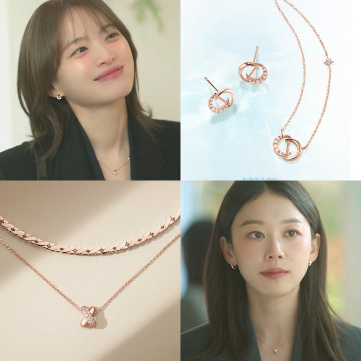 주얼리 정보! 드라마 <b>마이 유스</b> 천우희 이주명 PICK 궁금해?