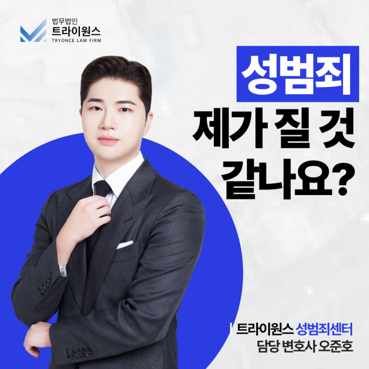 풍기<b>문란</b>죄는 공공장소 여부와 행위의 정도가 처벌 수위에... 