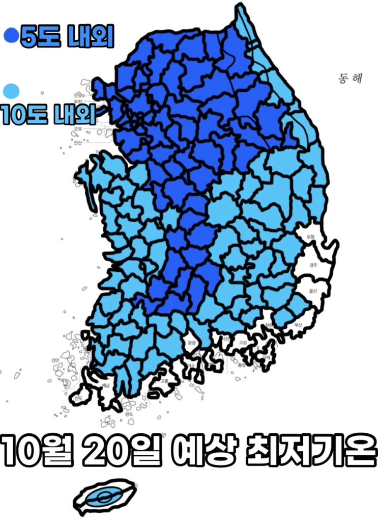 17일 밤 ~ 18일 <b>아침</b> 비 온 뒤 <b>기온 급강하</b> 예상(일반인 예상)