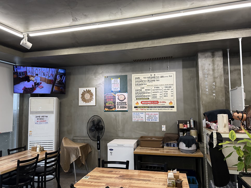 전상철갈비탕집 사진 4