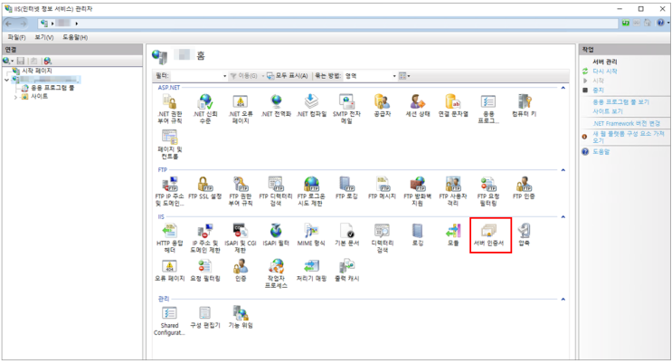  IIS관리자에서 신규 SSL 인증서 가져오기로 SSL 인증서 갱신하는 방법
