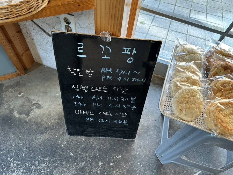 르꼬팡 사진 4