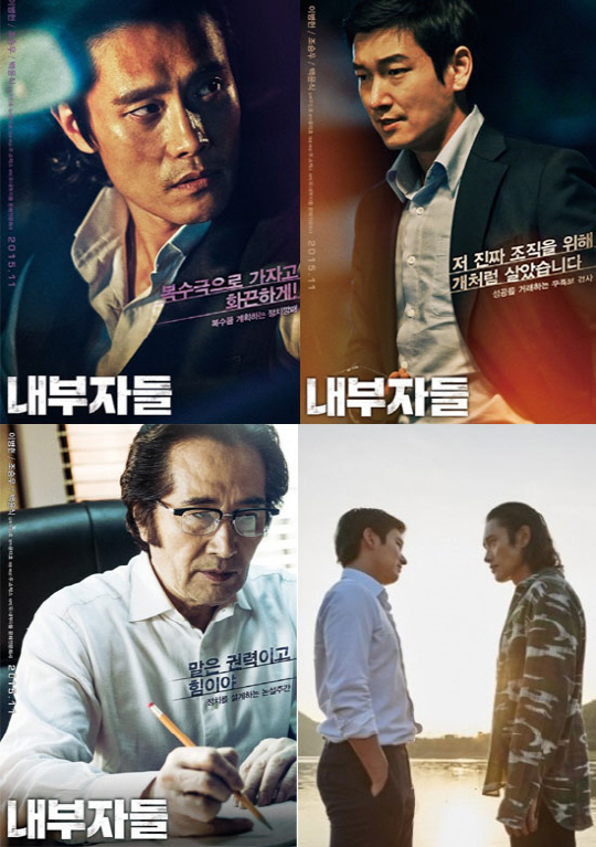 하차…드라마 ‘<b>내부자들</b>’ 전면 개편, <b>이성민</b>·<b>주지훈</b> 검토 중