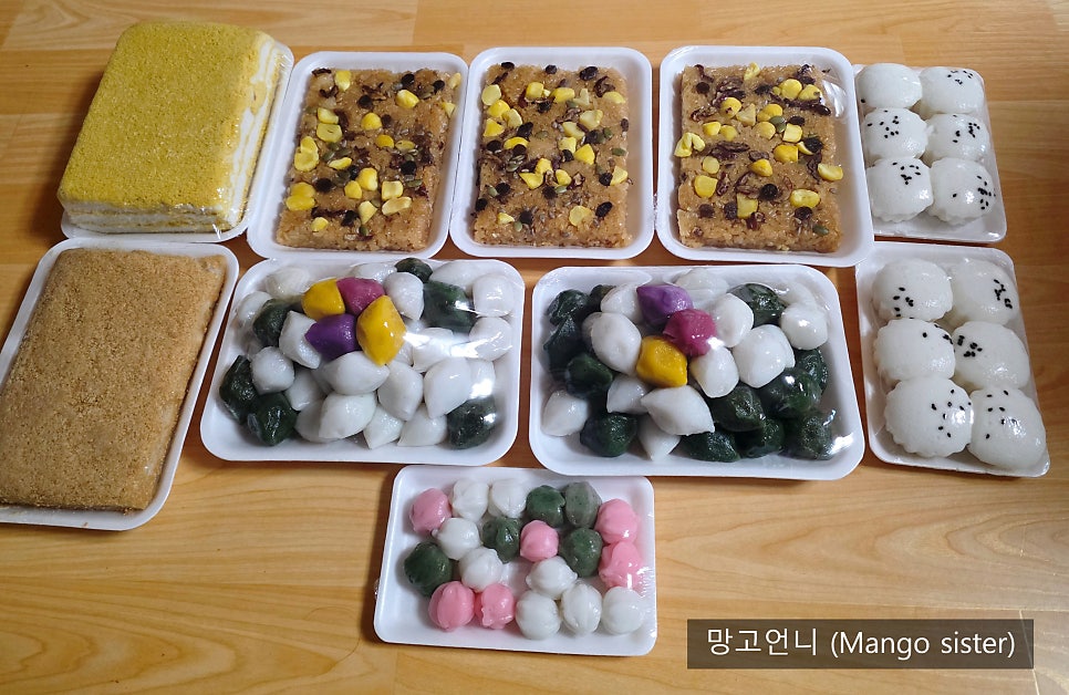 떡사랑 사진 2