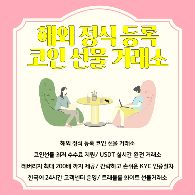 <b>솔라나</b>코인 호재 전망 코인<b>거래</b> 투자전략은?