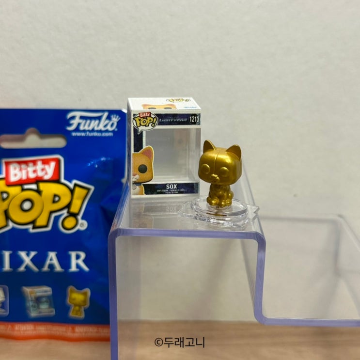 펀코 비티팝 픽사 콜렉션 - 삭스