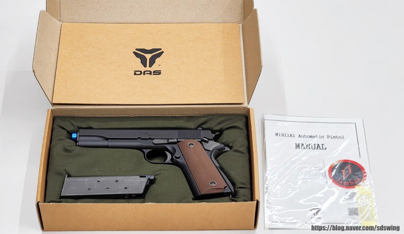 국산 다스 1911 스틸 핸드건 언박싱 구경