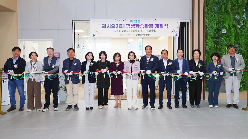 리시오카페 안성시청점 사진 2