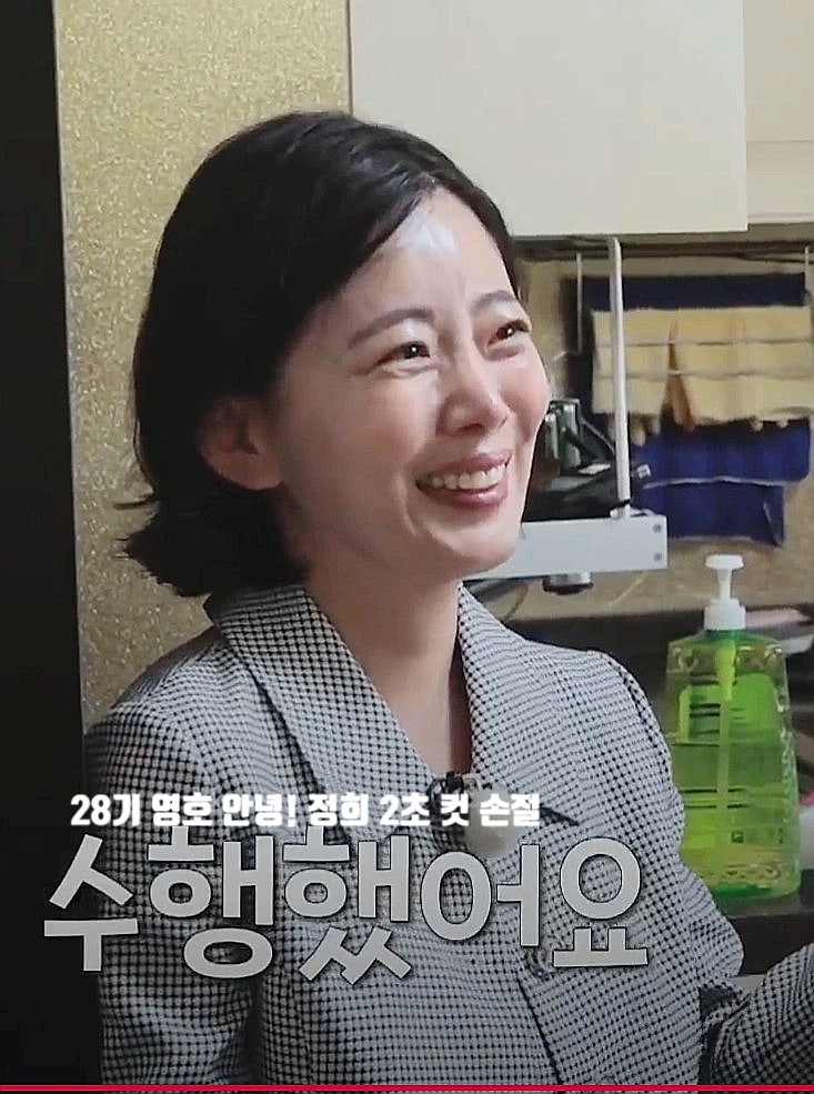 나는 솔로 28기 정희, 영호 2초 컷 손절 레전드 찍다… 광수 향한 직진 데프콘 감탄