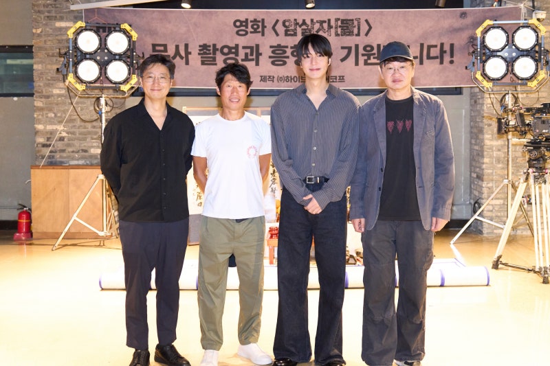 유해진·박해일·이민호 '암살자(들)' 출연 확정, 1974년 광복절 저격 사건 영화화
