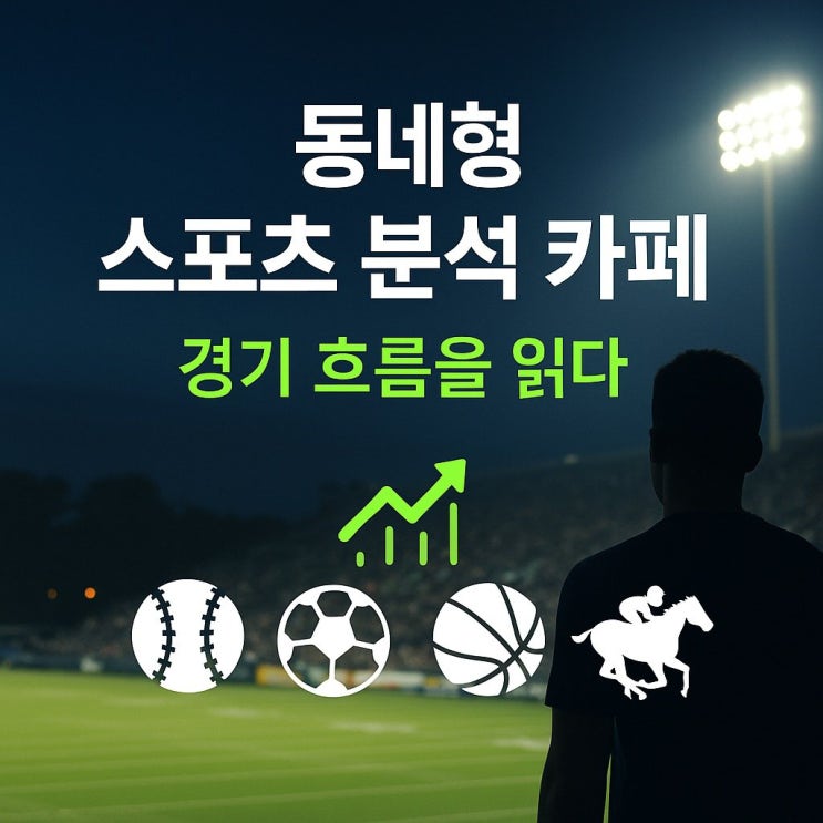 V리그 10월 21일 <b>페퍼저축은행</b> 한국도로공사 흐름 분석