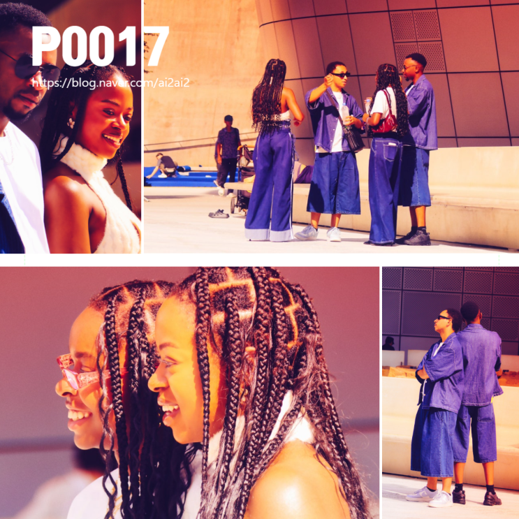  P0017 DDP 2026SS — 데님 & 화이트 티, 네 사람의 무드