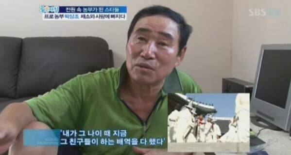 '수사반장' 명품 악역, <b>배우 박상조</b>가 <b>폐암</b> 투병 끝에 <b>별세</b>했다