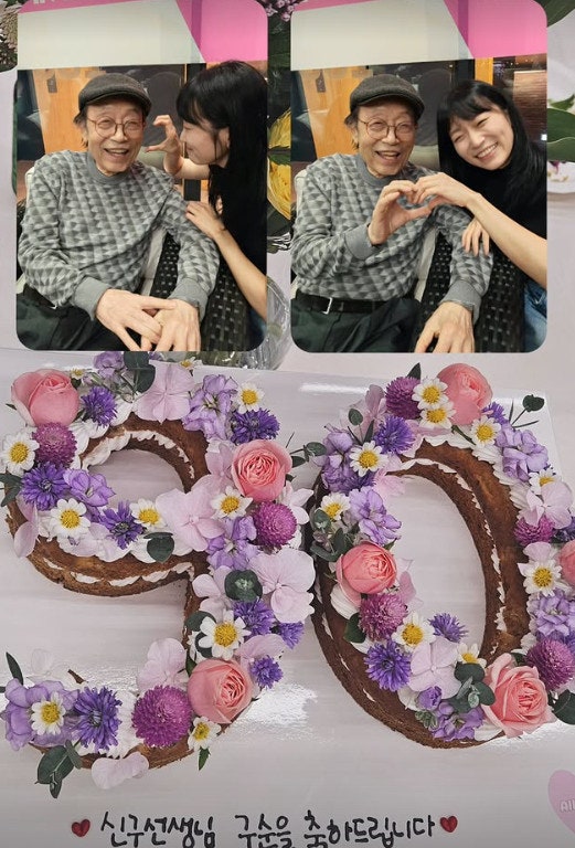 “구순 축하드립니다!”…심부전증 투병 중인 배우 신구, 후배 김슬기와 환한 미소