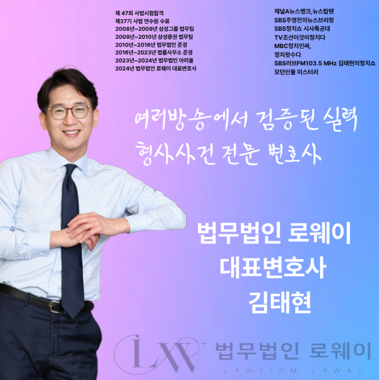  계양지역에서 최근 늘어나는 계양음주운전