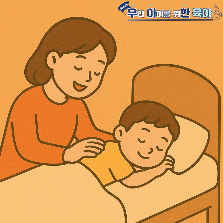  아이를 특별하게 느끼게 하는 101가지 방법(60)
