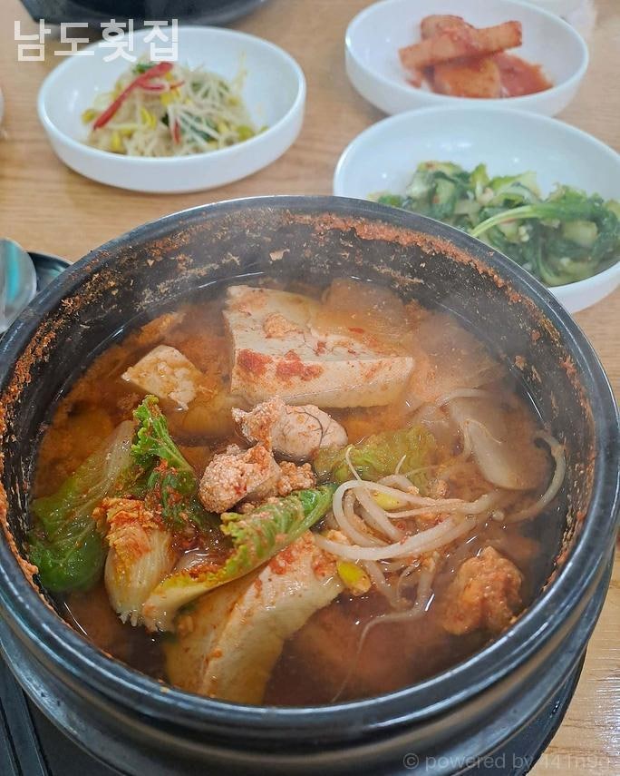 남도횟집 사진 2