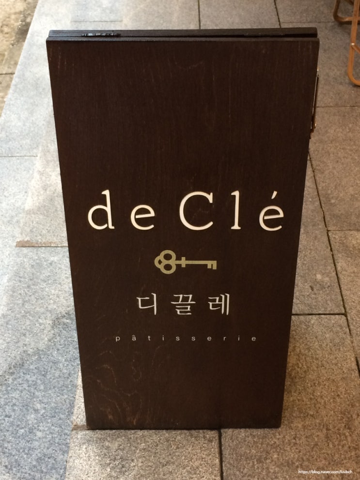  서울 논현역 주차 가능한 카페 디끌레 내돈내산 후기