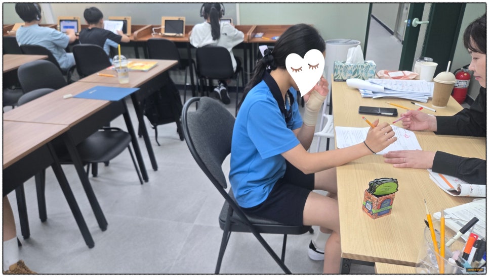 연세학원 사진 4