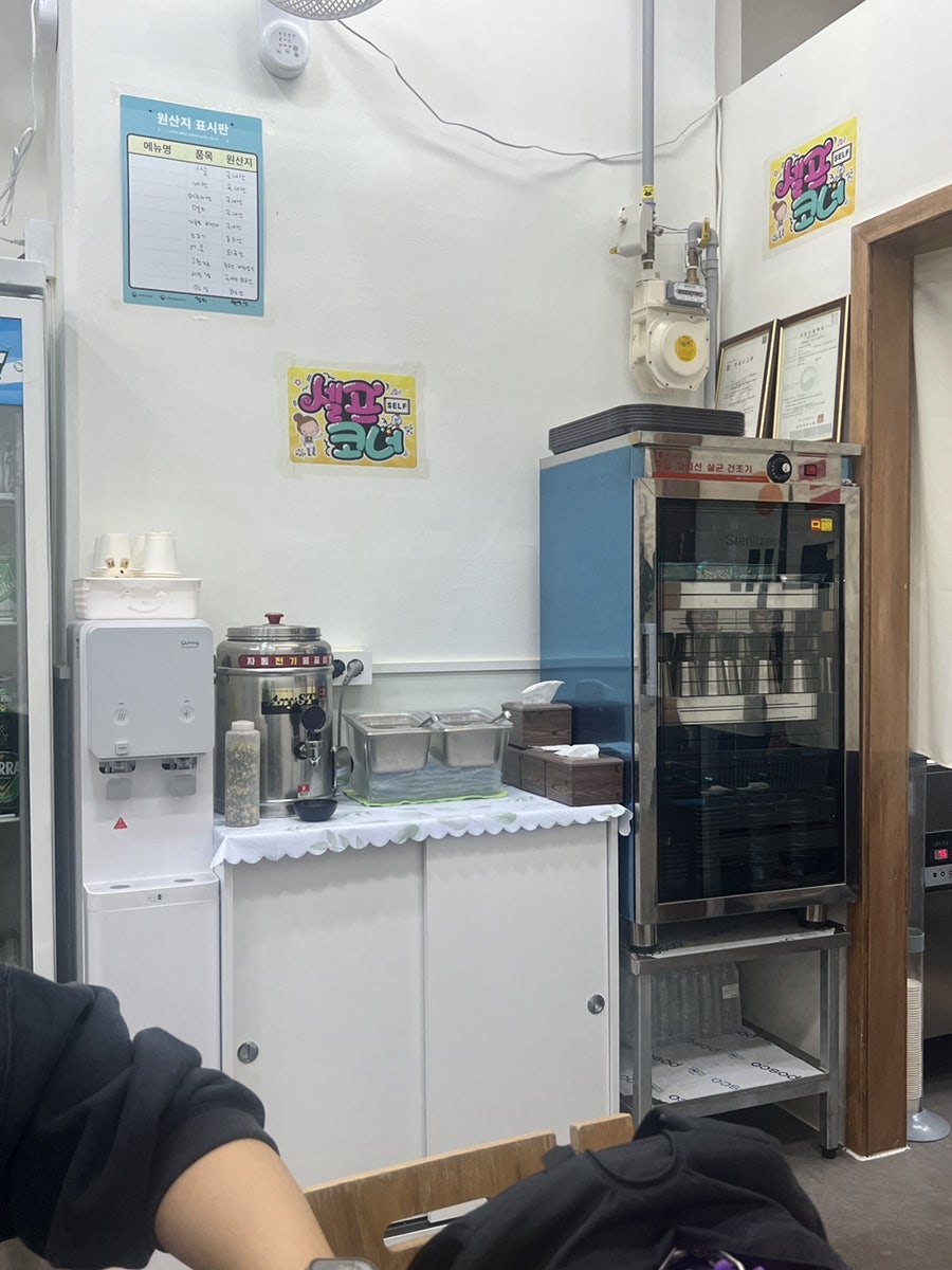 상아김밥 금천구청점 사진 5