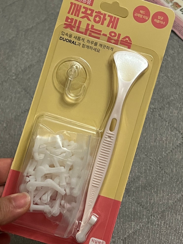 치아관리 치실+혀클리너 한번에 손잡이치실로 간편한 구강관리템 추천
