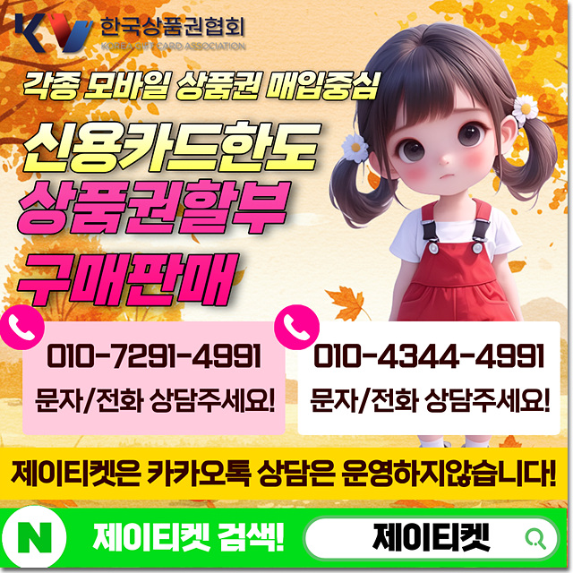  이마트 모바일 상품권 교환부터 활용까지 삼층분석