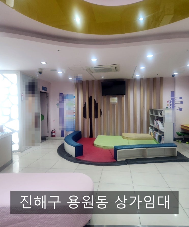  진해구 용원동 상가임대, 부산 신항만과 가덕도 신공항으로 병원 개원 입지 추천합니다.