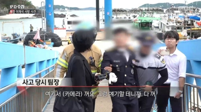 후폭풍…<b>해경</b> 이재석 경사 사망 사건 당시 <b>팀장</b> '<b>구속</b>' 왜?