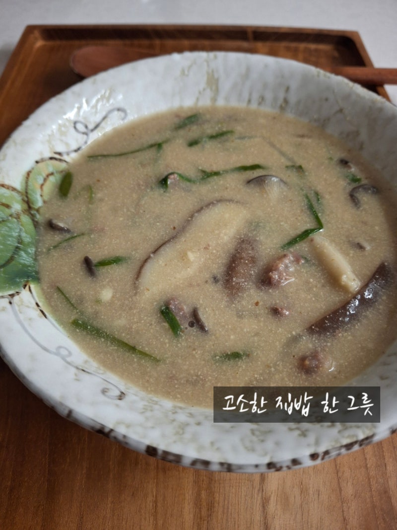 [냠톡] 버섯들깨탕 만들기 가을보양식·면역력에도 좋은 고소한 한 그릇