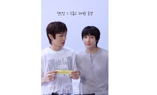 <b>라이즈 성찬</b>과 <b>앤톤</b> 팝업 스토어에서 빛나는 순간