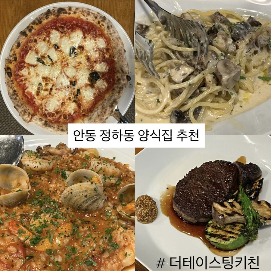 더테이스팅키친 사진 1