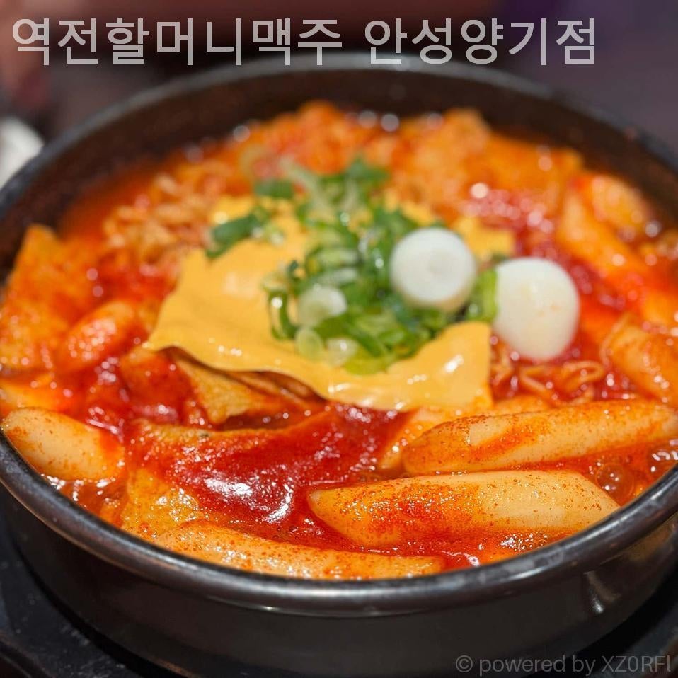 역전할머니맥주 안성양기점 사진 5