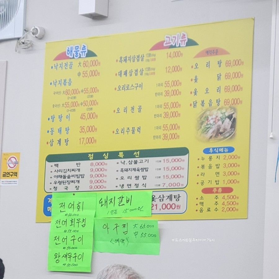 동림큰손 사진 2