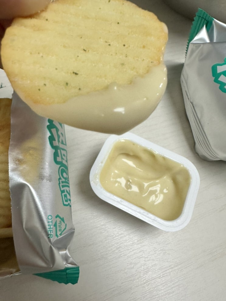  찍먹 예감 (갈릭청양마요맛) 추천 - 생각보다 맛있어서 놀람