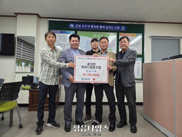 흥덕하모니협동조합 사진 1