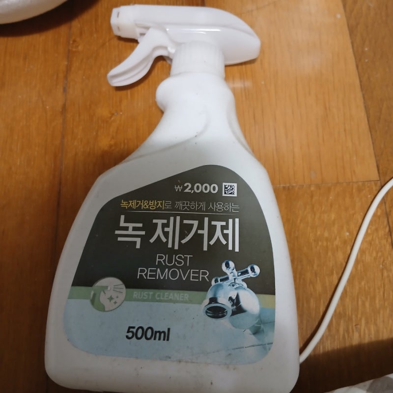 [솔직 후기] 다이소 녹 제거제, 가성비 끝판왕 녹 클리너
