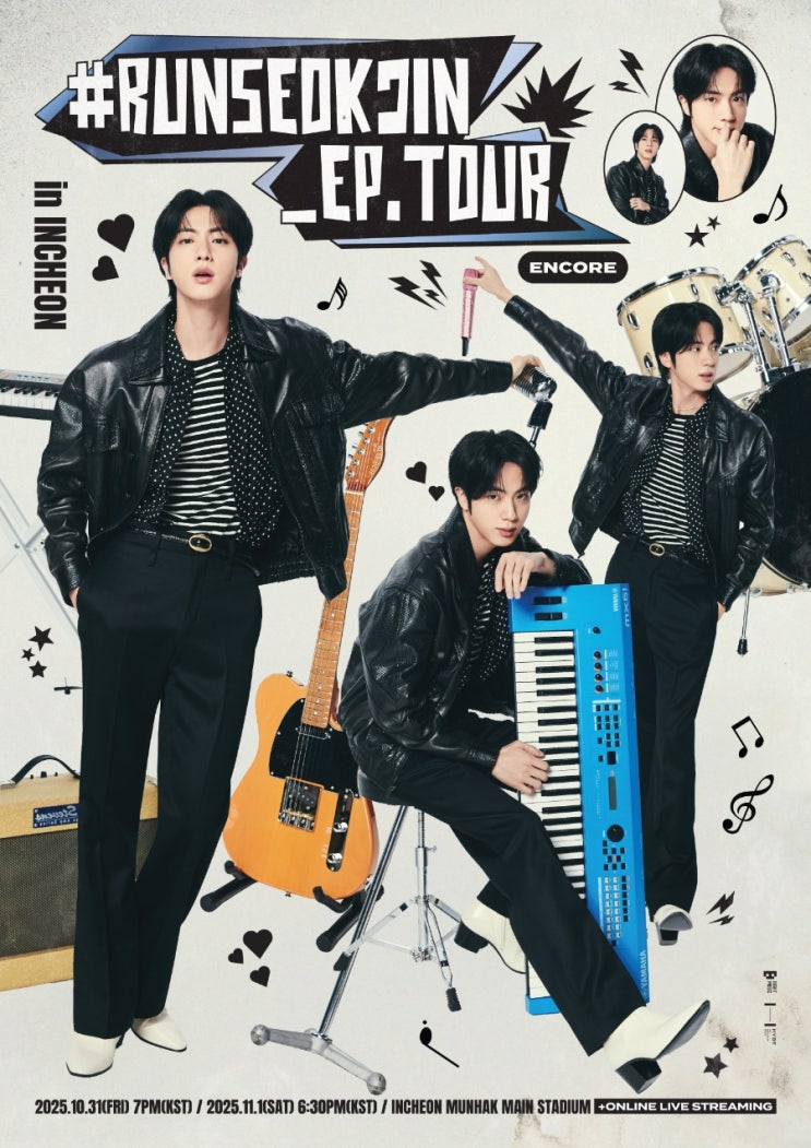 <b>진</b> <b>팬콘</b>서트 <b>앙코르</b> #RUNSEOKJIN_EP.TOUR_ENCORE 티켓오픈... 