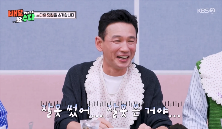  황정민 110만 원 배달팁 기부 미담과 초1 딸 아빠 생활