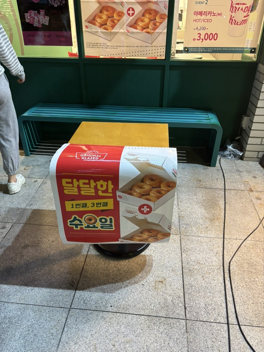 크리스피크림도넛 부산명지점 사진 3